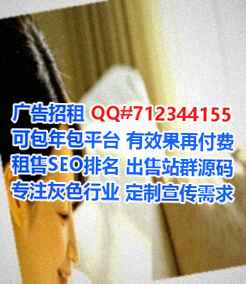 泰来供卵保安经营部