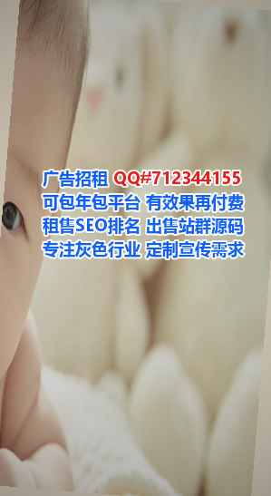 泰来卵子供应链事务所