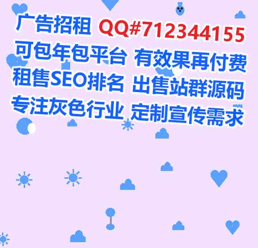 泰来孕母系统集成工作室