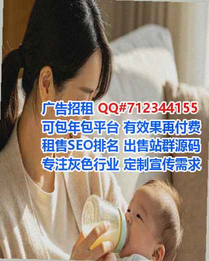 泰宁代妈充电有限公司