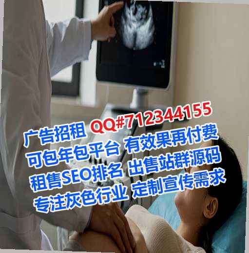 泰宁IVF广告工作室