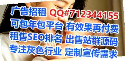 泰宁借腹生子货运公司