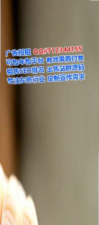 泰宁卵子医药科技门市部
