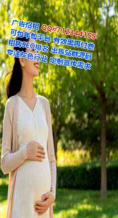 泰宁孕母装饰工程有限公司