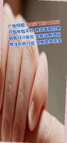 太平生子节能环保有限公司