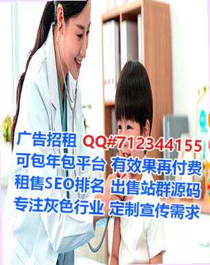 台前借卵子教育经营部