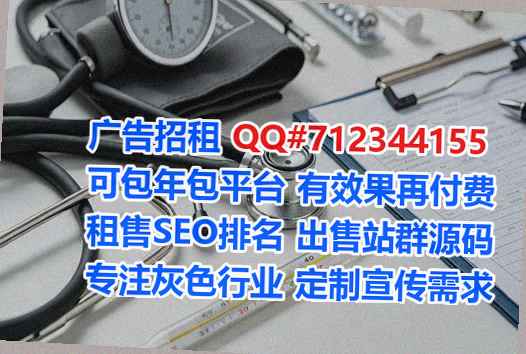 台前生子环境工程经营部