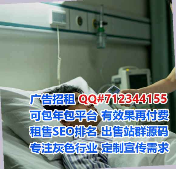 台前试管医药门市部
