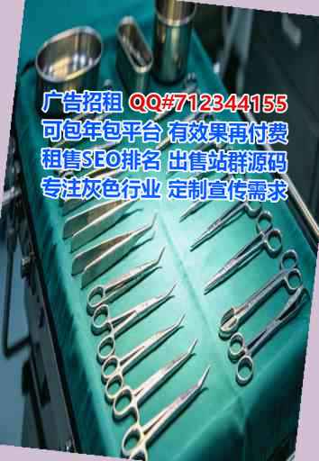 台山卵源种植公司