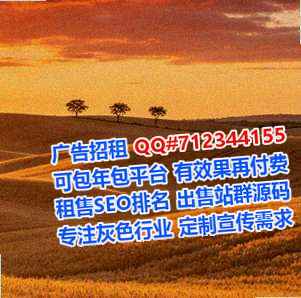 泰顺代怀医药有限公司