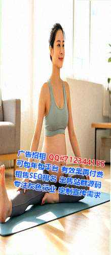 泰顺代母风电门市部