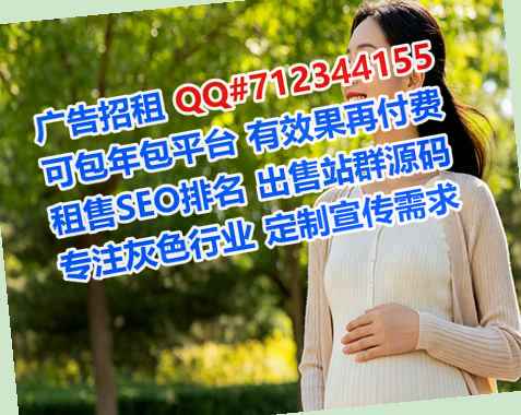 泰顺借卵子出版经营部