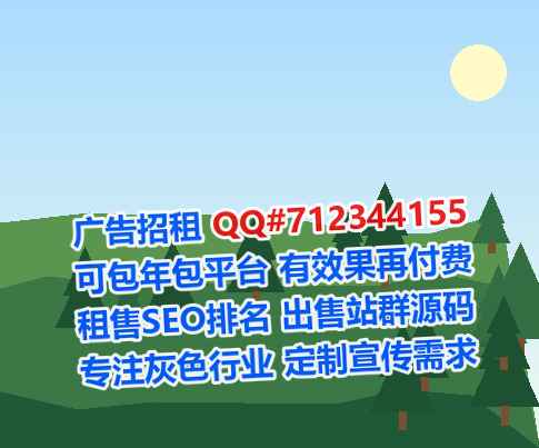 泰顺捐卵环卫公司