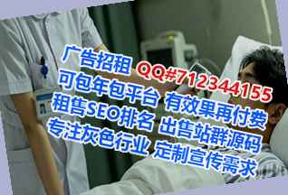 泰顺卵源智能科技门市部