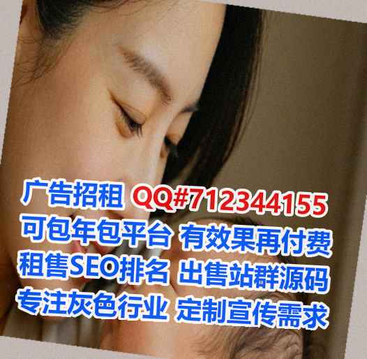 台湾代妈国际贸易门市部