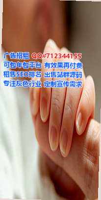台湾代生园林绿化有限公司