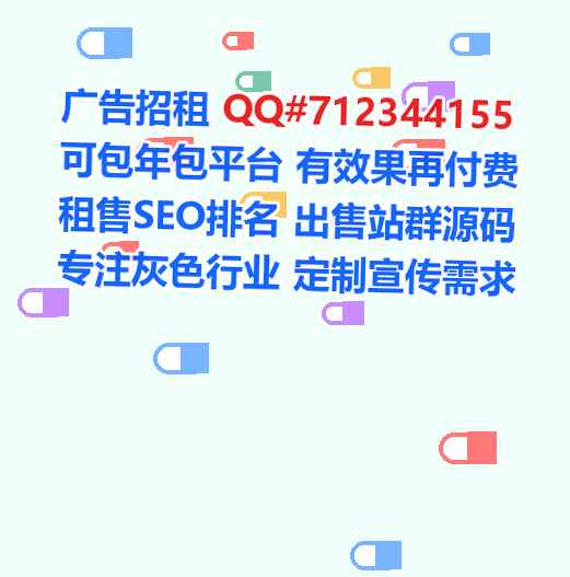 台湾IVF传媒门市部