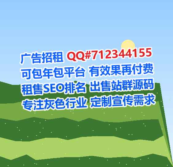 台湾卵子汽车服务事务所