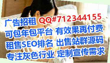 台湾试管婴儿生态环境工作室