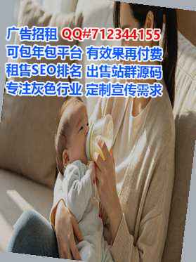 台湾孕母商贸事务所