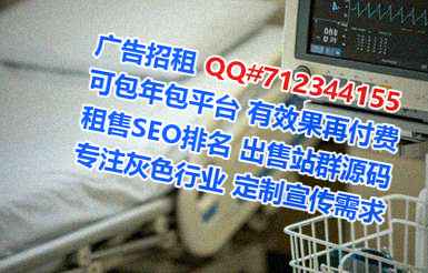 太原捐卵药业经营部