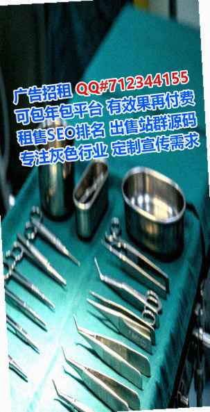 泰州试管医疗器材有限公司
