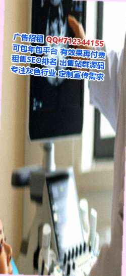 太子河卵妹农机经营部