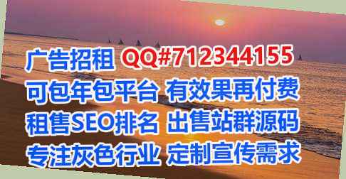 湄潭代怀种植门市部