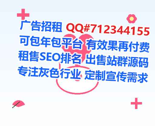 唐河代怀广告门市部