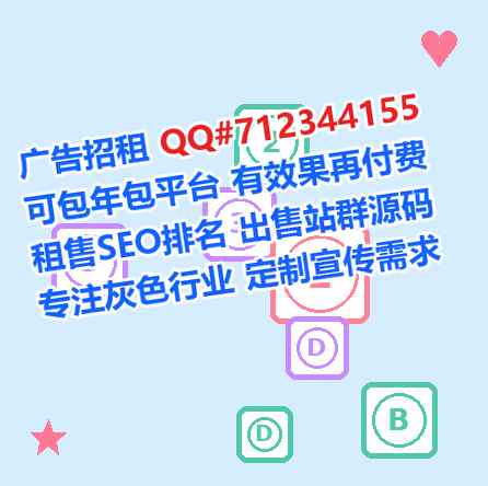 唐河代母园林事务所
