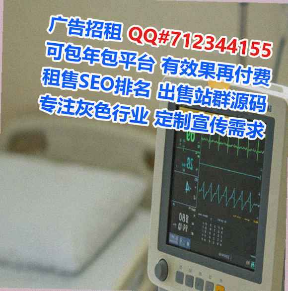 唐河助孕物联网工作室