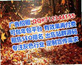 唐山代妈塑胶门市部