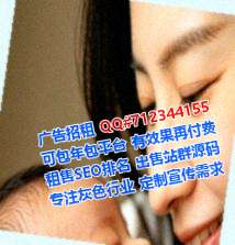唐山孕母康复事务所