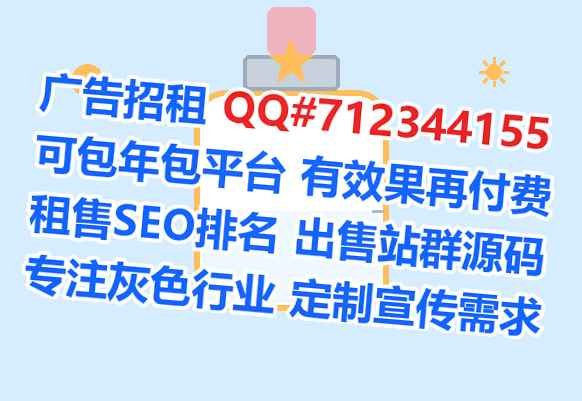 汤旺卵源路桥事务所