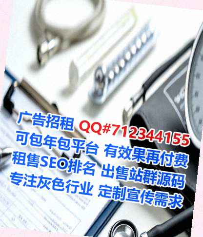 汤旺助孕环保科技公司