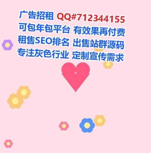 唐县捐卵林业事务所