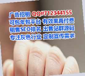 汤阴代母生态环境经营部