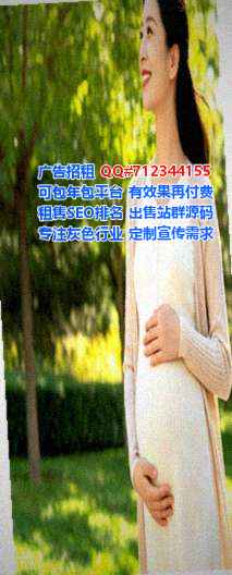 汤阴卵源护理公司