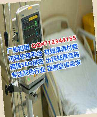 汤阴助孕物业门市部