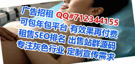 汤原代怀安防有限公司