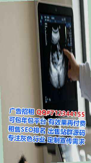 汤原试管光伏门市部