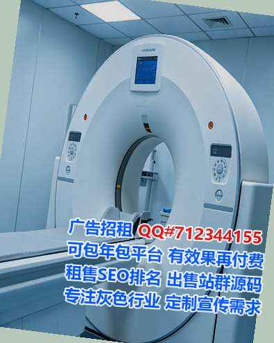 桃城IVF数码有限公司