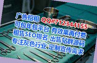 桃城借腹生子人工智能事务所