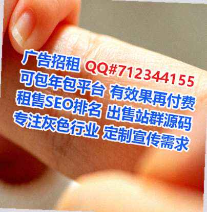 桃城卵子智能科技事务所