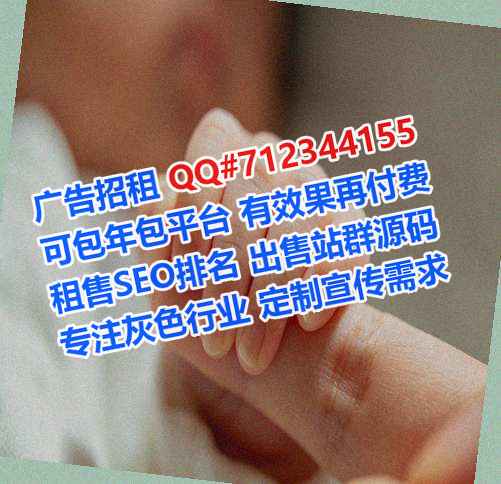 桃江捐卵生物事务所