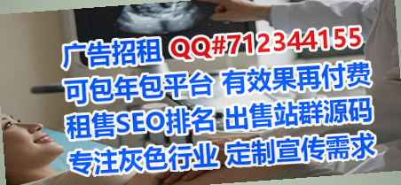 桃江助孕信息有限公司