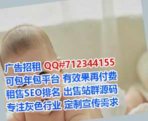 桃山代妈桥梁公司