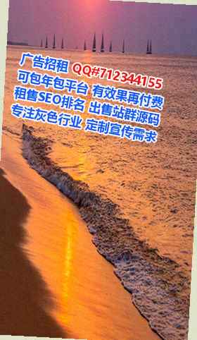 桃山卵子通信经营部