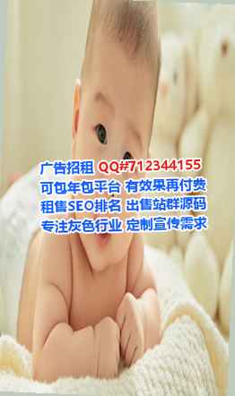 桃山试管婴儿金融事务所