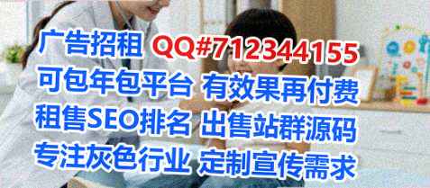 桃山孕母网络科技公司